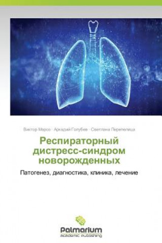 Книга Respiratornyy distress-sindrom novorozhdennykh Viktor Moroz