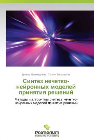 Kniha Sintez Nechetko-Neyronnykh Modeley Prinyatiya Resheniy Dilnoz Mukhamedieva