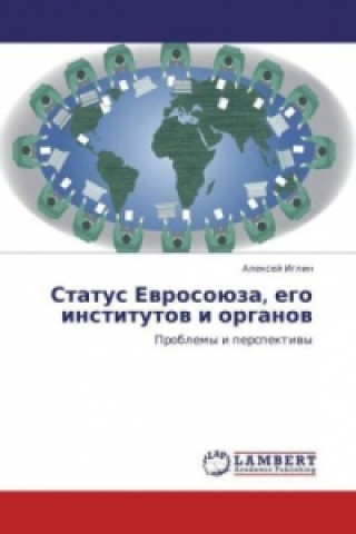 Книга Status Evrosoyuza, ego institutov i organov Aleksey Iglin