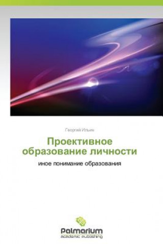 Libro Proektivnoe Obrazovanie Lichnosti Georgiy Il'in