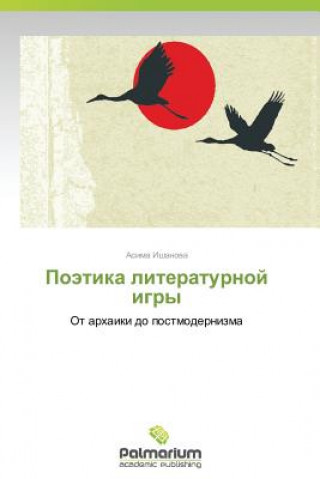 Carte Poetika Literaturnoy Igry Ishanova Asima