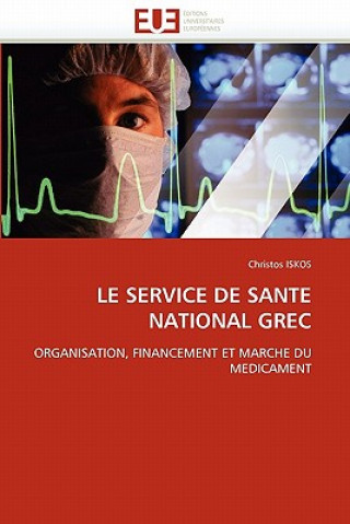 Carte Service de Sante National Grec Christos Iskos