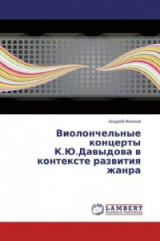 Knjiga Violonchel'nye koncerty K.Ju.Davydova v kontexte razvitiya zhanra Andrey Ivanov