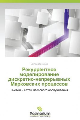 Kniha Rekurrentnoe modelirovanie diskretno-nepreryvnykh Markovskikh protsessov Viktor Ivnitskiy