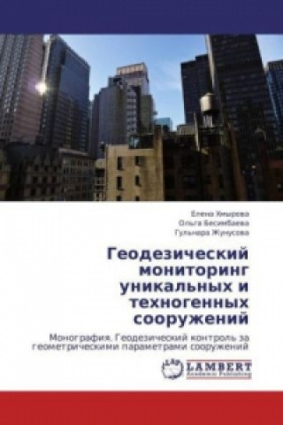 Kniha Geodezicheskij monitoring unikal'nyh i tehnogennyh sooruzhenij Elena Khmyrova