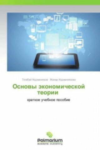 Libro Osnovy ekonomicheskoy teorii Togabay Khodzhaniyazov