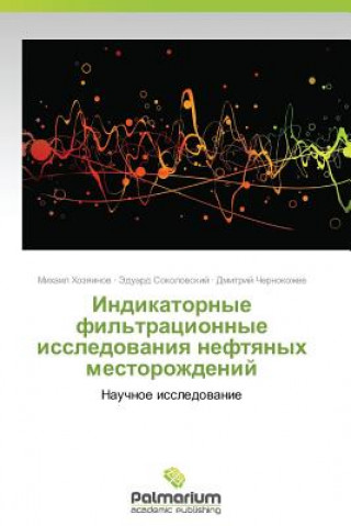 Knjiga Indikatornye Fil'tratsionnye Issledovaniya Neftyanykh Mestorozhdeniy Mikhail Khozyainov