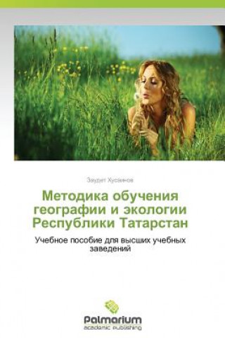 Carte Metodika Obucheniya Geografii I Ekologii Respubliki Tatarstan Zaudet Khusainov