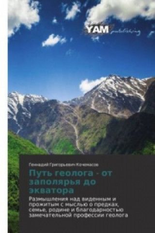 Libro Put' geologa - ot zapolqr'q do äkwatora Gennadiy Grigor'evich Kochemasov