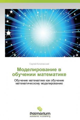 Książka Modelirovanie v obuchenii matematike Sergey Kogalovskiy