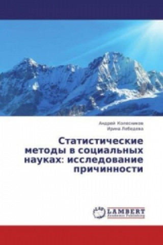 Livre Statisticheskie metody v social'nyh naukah: issledovanie prichinnosti Andrey Kolesnikov