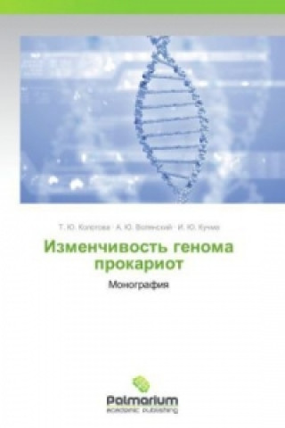 Książka Izmenchivost' genoma prokariot T. Yu. Kolotova