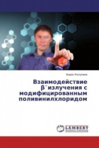 Buch Vzaimodejstvie beta¯izlucheniya s modificirovannym polivinilhloridom Boris Kolupaev