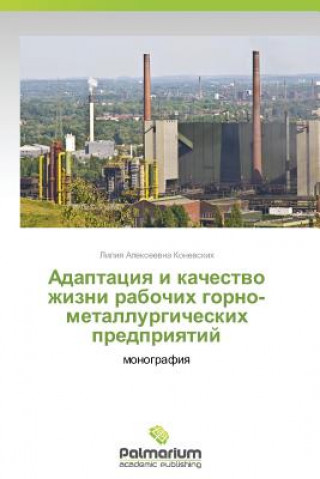 Książka Adaptatsiya i kachestvo zhizni rabochikh gorno-metallurgicheskikh predpriyatiy Liliya Alekseevna Konevskikh