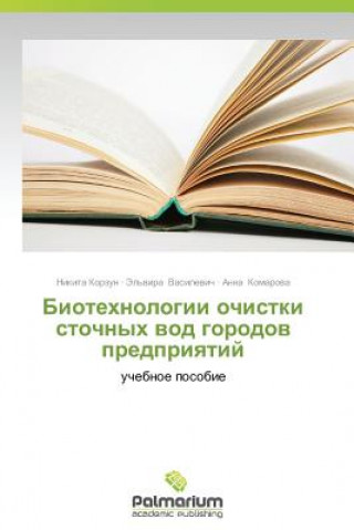 Könyv Biotekhnologii ochistki stochnykh vod gorodov predpriyatiy Nikita Korzun