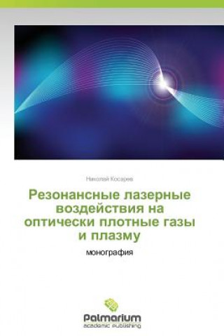 Könyv Rezonansnye lazernye vozdeystviya na opticheski plotnye gazy i plazmu Nikolay Kosarev