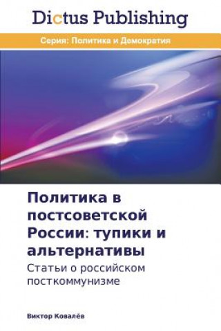 Kniha Politika v postsovetskoy Rossii Viktor Kovalyev