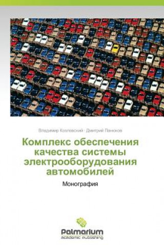 Knjiga Kompleks Obespecheniya Kachestva Sistemy Elektrooborudovaniya Avtomobiley Vladimir Kozlovskiy