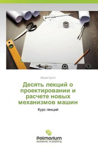 Kniha Desyat' Lektsiy O Proektirovanii I Raschete Novykh Mekhanizmov Mashin Abram Kropp