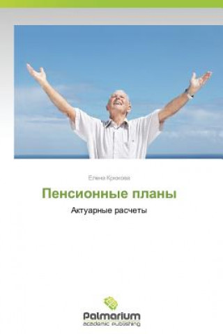 Kniha Pensionnye Plany Elena Kryukova