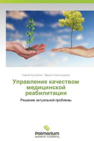 Kniha Upravlenie Kachestvom Meditsinskoy Reabilitatsii Sergey Kukovyakin