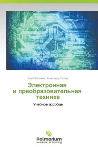 Книга Elektronnaya I Preobrazovatel'naya Tekhnika Yuriy Kulinich