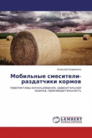 Knjiga Mobil'nye smesiteli-razdatchiki kormov Aleksey Kupreenko