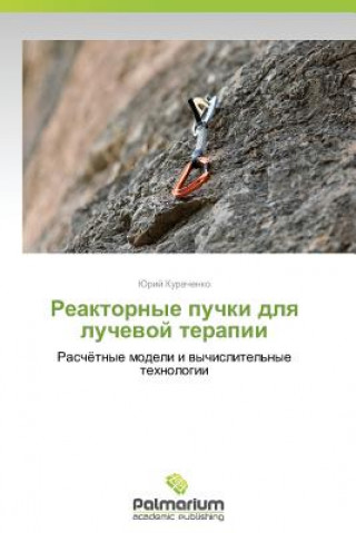 Kniha Reaktornye puchki dlya luchevoy terapii Yuriy Kurachenko