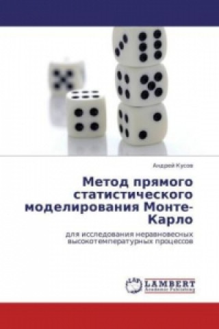Carte Metod pryamogo statisticheskogo modelirovaniya Monte-Karlo Andrey Kusov