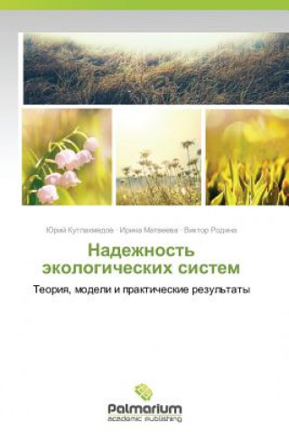 Carte Nadezhnost' Ekologicheskikh Sistem Yuriy Kutlakhmedov