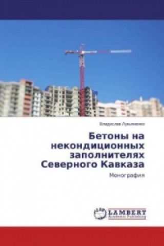 Libro Betony na nekonditsionnykh zapolnitelyakh Severnogo Kavkaza Vladislav Luk'yanenko