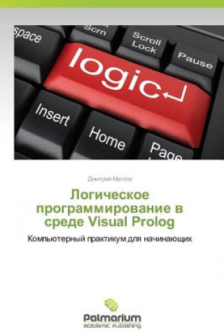Könyv Logicheskoe Programmirovanie V Srede Visual PROLOG Dmitriy Magola