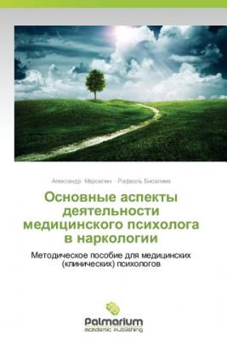 Book Osnovnye Aspekty Deyatel'nosti Meditsinskogo Psikhologa V Narkologii Aleksandr Marselin