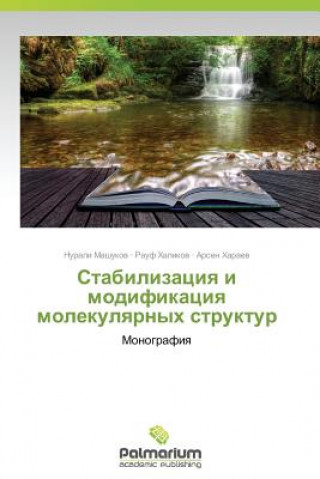 Kniha Stabilizatsiya I Modifikatsiya Molekulyarnykh Struktur Nurali Mashukov
