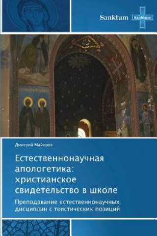 Kniha Estestvennonauchnaya Apologetika Dmitriy Mayorov