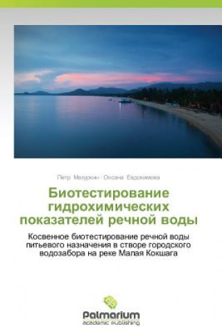 Carte Biotestirovanie gidrokhimicheskikh pokazateley rechnoy vody Petr Mazurkin