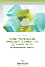 Könyv Ogranichitel'nyy Komponent V Semantike Russkogo Slova Ol'ga Mikhaylova
