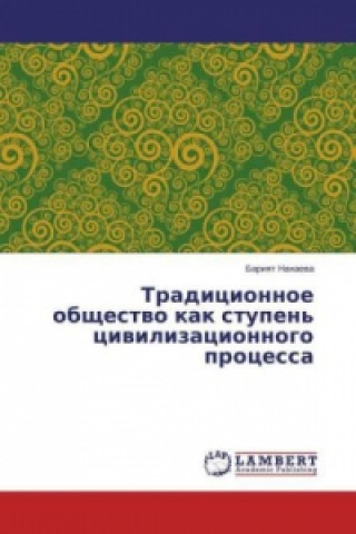 Knjiga Tradicionnoe obshhestvo kak stupen' civilizacionnogo processa Bariyat Nanaeva