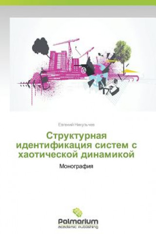 Carte Strukturnaya Identifikatsiya Sistem S Khaoticheskoy Dinamikoy Evgeniy Nikul'chev