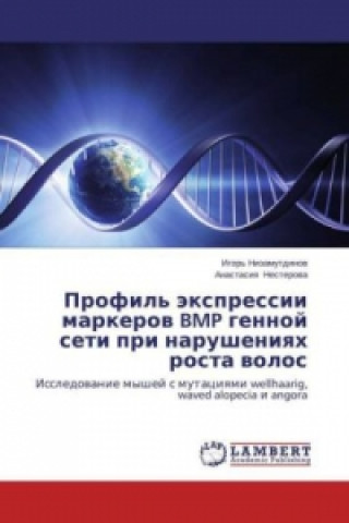 Kniha Profil' jexpressii markerov BMP gennoj seti pri narusheniyah rosta volos Igor' Nizamutdinov