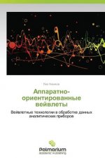 Könyv Apparatno-Orientirovannye Veyvlety Lev Novikov