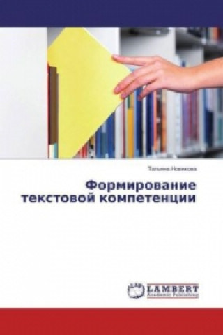 Kniha Formirovanie textovoj kompetencii Tat'yana Novikova