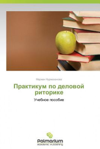 Könyv Praktikum Po Delovoy Ritorike Marzhan Nurmakhanova