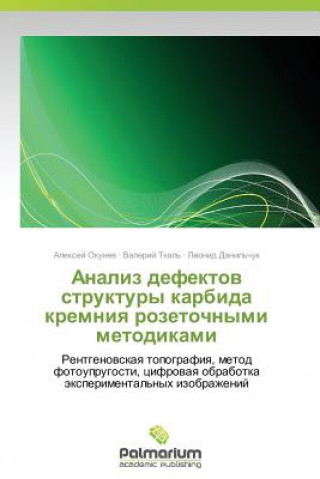 Kniha Analiz Defektov Struktury Karbida Kremniya Rozetochnymi Metodikami Aleksey Okunev