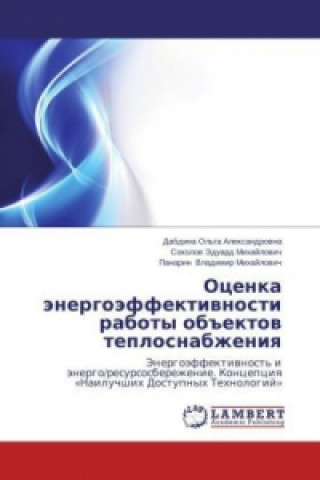 Book Otsenka energoeffektivnosti raboty ob"ektov teplosnabzheniya Dabdina Ol'ga Aleksandrovna