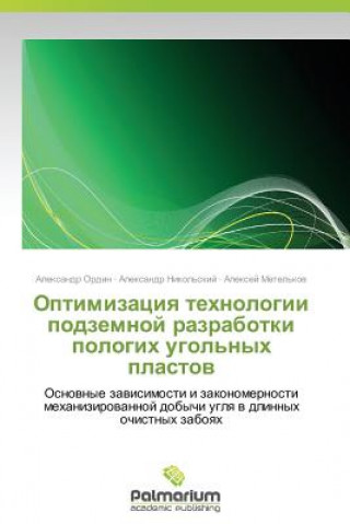 Book Optimizatsiya Tekhnologii Podzemnoy Razrabotki Pologikh Ugol'nykh Plastov Aleksandr Ordin