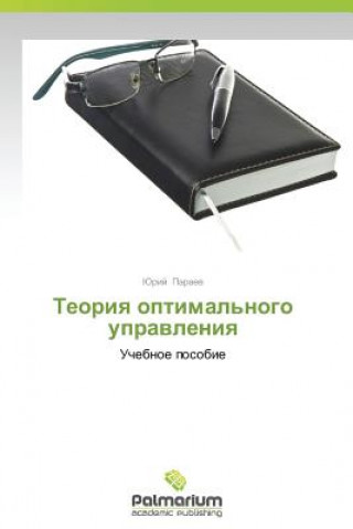 Könyv Teoriya Optimal'nogo Upravleniya Yuriy Paraev