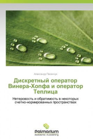 Buch Diskretnyy Operator Vinera-Khopfa I Operator Teplitsa Aleksandr Pasenchuk