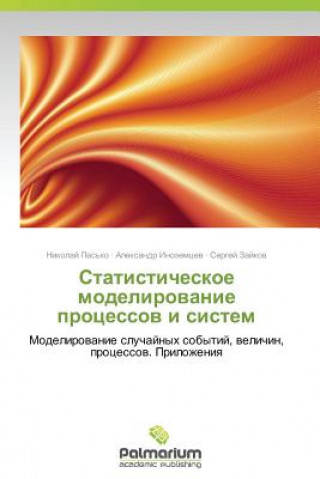 Libro Statisticheskoe modelirovanie protsessov i sistem Nikolay Pas'ko