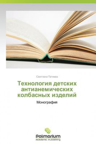 Kniha Tekhnologiya detskikh antianemicheskikh kolbasnykh izdeliy Svetlana Patieva